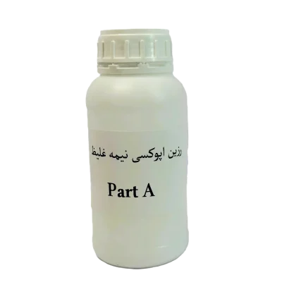 رزین اپوکسی کره ای نیمه غلیظ