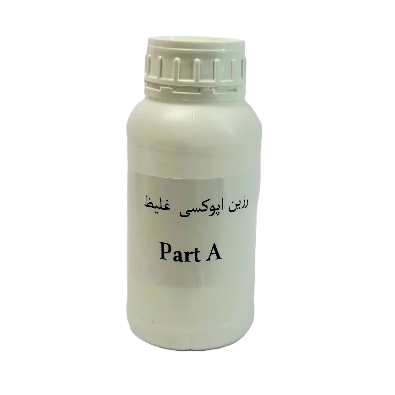 رزین اپوکسی کره ای غلیظ